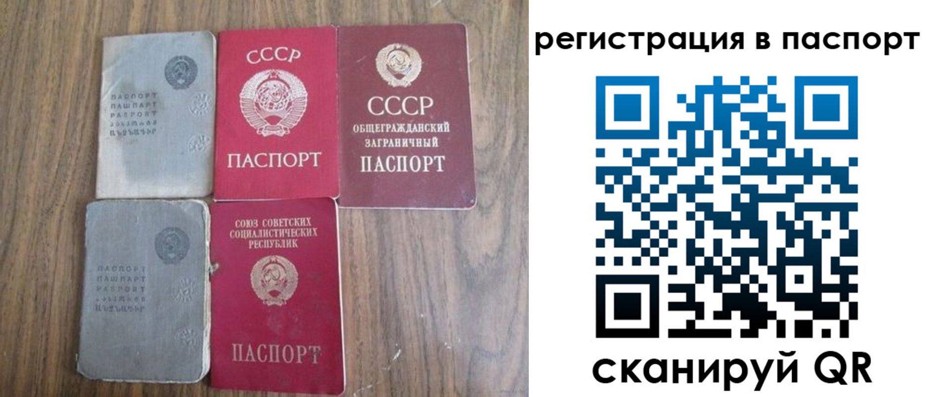 прописка для военкомата в Краснокамске