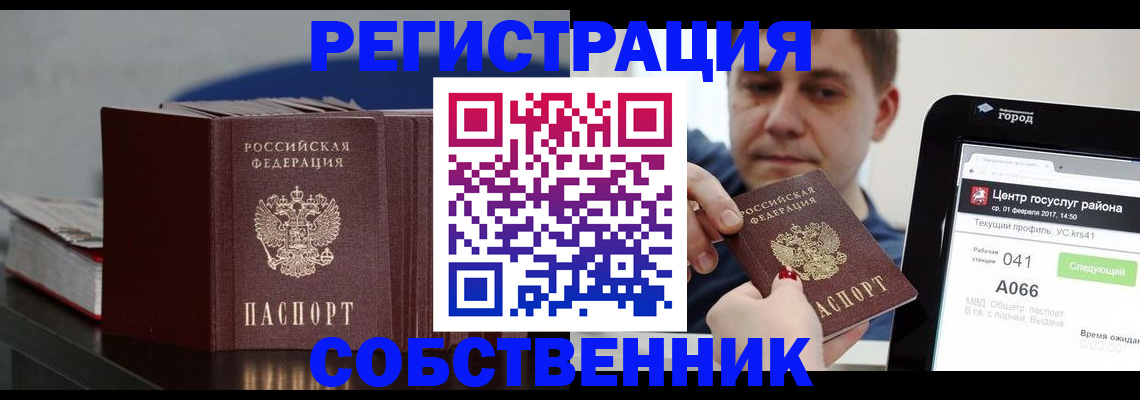 найти адрес прописки в Краснокамске
