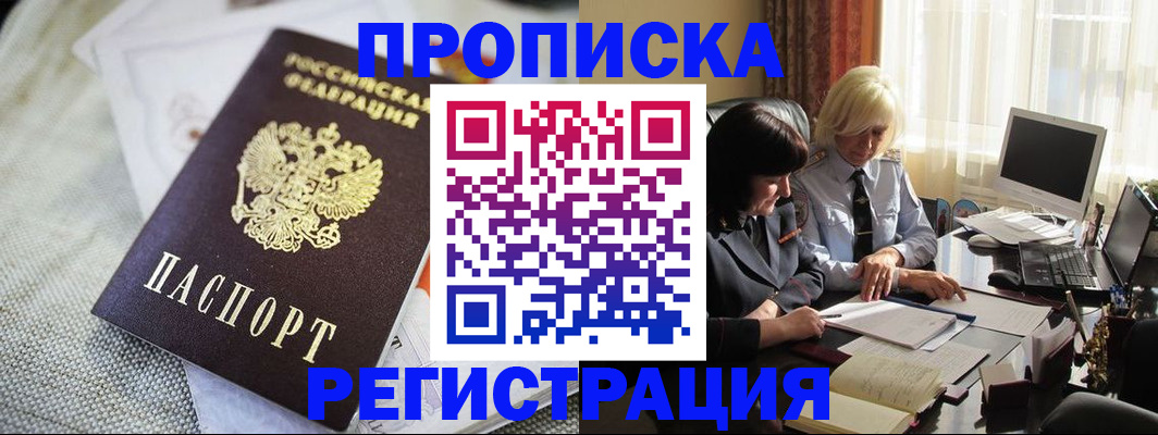 найти адрес прописки в Краснокамске